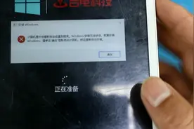 平板电脑无法进入到桌面，点击确定就重启，检测后刷机完美修复视频封面