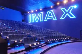 IMAX电影和3D电影居然有这种关系，终于明白为何IMAX票价这么贵了视频封面