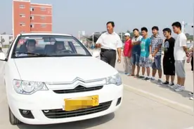 驾校考驾照每过一个学员，教练的提成有多少？说出来你都不相信视频封面