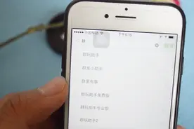 群里聊天聊的好的朋友，想知道他是哪里的？只需要一款小程序