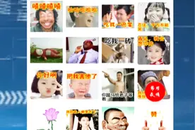 微信竟然隐藏了那么多的表情包，我现在才知道，可惜了视频封面