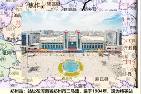 京广铁路河南段主要火车站视频封面