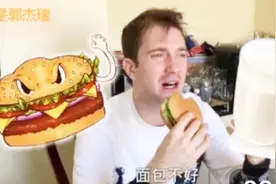 美国人试吃吐槽美国麦当劳汉堡！疑问为什么没有中国店的豆浆？视频封面
