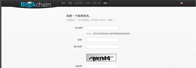 怎样注册比特币钱包,不懂的可以学学!