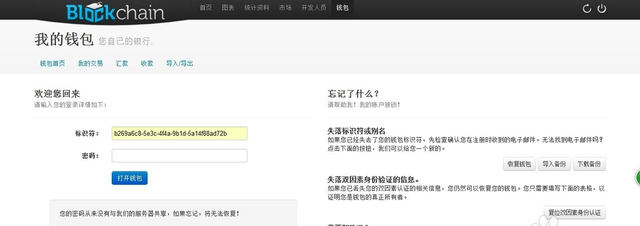 怎样注册比特币钱包,不懂的可以学学!