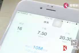 一秒手机信号就满格？手机信号增强器真有那么靠谱？视频封面