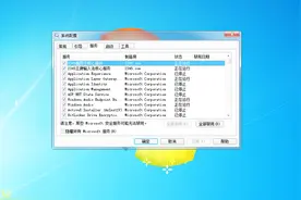 电脑win7物理内存占用太高影响系统运行?用这个方法、轻松解决、