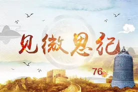 见微思纪｜违规购买、发放购物卡   武汉市江汉区黄陂街小学三名负责人受到处分图片