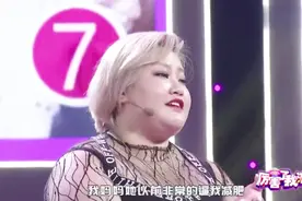 200斤网红胖妹被主持讽刺，没想到被反问了一句，全程陷入尴尬！视频封面