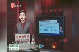 杭州市最新癌谱数据公布视频封面