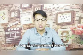 教你在头条写原创文章赚钱，10分钟快速创作，这个方法最直接！视频封面