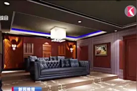 这些地方都被监管了！足浴店酒店电影点播需“持证上岗”视频封面