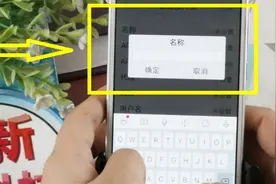 vivo手机连接wifi，一定要更改下这个设置，网速立马提升10倍！视频封面