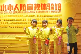 3Q萌宝和老师一起体验地震屋 不惊险有惊叫视频封面