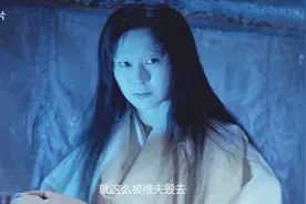 日本妖怪雪女嫁樵夫为妻，为其养老育子，终因樵夫毁诺被迫离去！视频封面