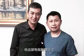 何云伟进军影视界？即将参演张嘉译、牛莉主演新剧，网友：剧毁了视频封面