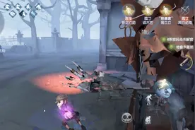第五人格：仇恨值百分之1000，人类最嘲讽动作来袭视频封面
