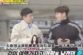 Running Man 金钟国原来跟孙娜恩这么亲的关系吗视频封面