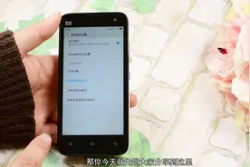 小米手机上这个通话设置一定要开启，越快越好，最好现在就打开！视频封面