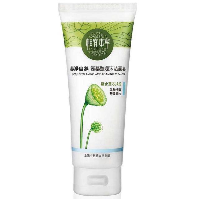 平价、温和、好用的氨基酸洁面分享