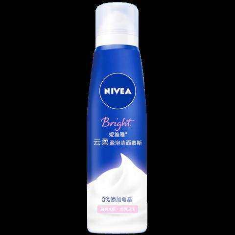 平价、温和、好用的氨基酸洁面分享