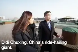 外媒点赞程维，滴滴代表的中国公司正全面超越美国视频封面
