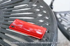vivo X21游戏体验，加入Ai后的骁龙660性能真的飚起来了！视频封面