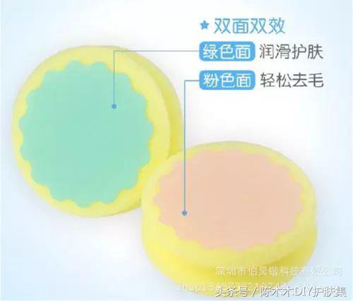 手毛剃掉之后可以擦身体乳吗