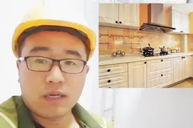 装修自己请木工打橱柜的报价情况（装修大崔真实透明报价）视频封面