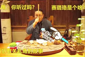 如翡翠般翠绿的文玩—虬角，小心赛璐珞，染色工艺对人体有害视频封面
