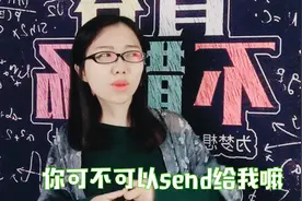 从9个经常用的粤语词，看出了粤语与历史的莫大关联，太有价值了视频封面