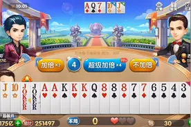 斗地主手游：上斗神段位到底有多难？50万分才能加一颗星？视频封面