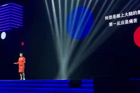 张泉灵：转型是踏上大陆的鱼，第一反应是痛苦！别克品牌之夜开讲视频封面