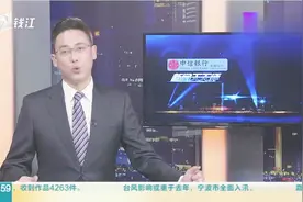 传言“杭州民办学校有编制的老师要回公办”，是真的吗？