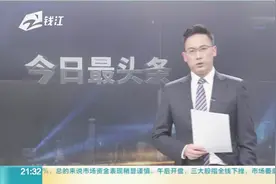 昨晚，宁波外滩大桥被撞了视频封面