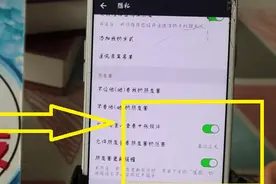 微信朋友圈动态不用删，只需这样设置，微信动态自动消失！