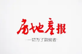 长春租金7折的人才公寓 到底什么样？视频封面