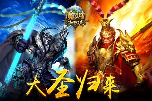 西游类改编游戏盘点，成功与否竟全凭一张画