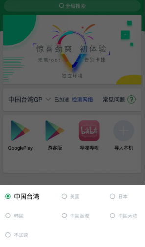 如何在B站看《东京食肿》第三季？老司机阿政教你三分钟搞定！