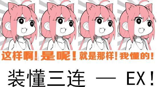 如何在B站看《东京食肿》第三季？老司机阿政教你三分钟搞定！