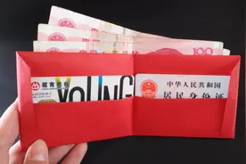 一张纸就可以折出简单的钱包，能装银行卡和身份证，手工折纸视频视频封面