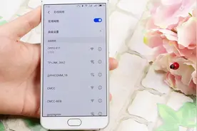 魅族手机不用输入密码也能连接WiFi，只需按下这个开关，现在才会视频封面