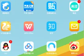 苹果手机一次拖拽多个软件 整理界面绝不拖泥带水视频封面