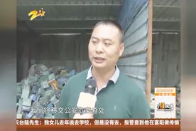 废旧电池回收，需有资质单位处理视频封面