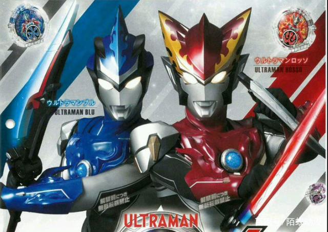 当奥特曼遇上超兽武装（其实新奥特曼中的罗布很像蓝弧的铠甲形象网友蓝弧奥特曼厉害）