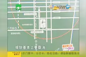 小学、初中都没了，青少年宫现在也成了泡影？20150628视频封面