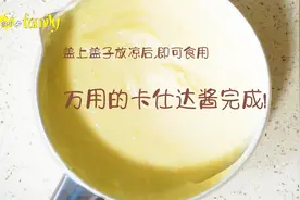 替代奶油好方法，秘方分享给宝妈们了，快看看吧！视频封面