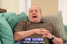老爹假装婴儿，被姐弟俩发现，老爹：我的尿布谁来换一下？视频封面