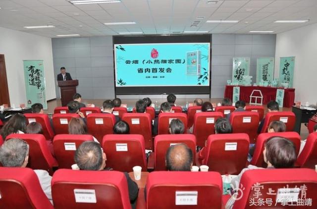 小熊猫中支香烟多少一包（云烟小熊猫家园又回来了）