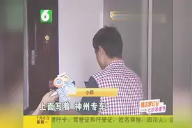 没坐车也扣费，神州专车费用扣了两次，说是正在升级？20150706